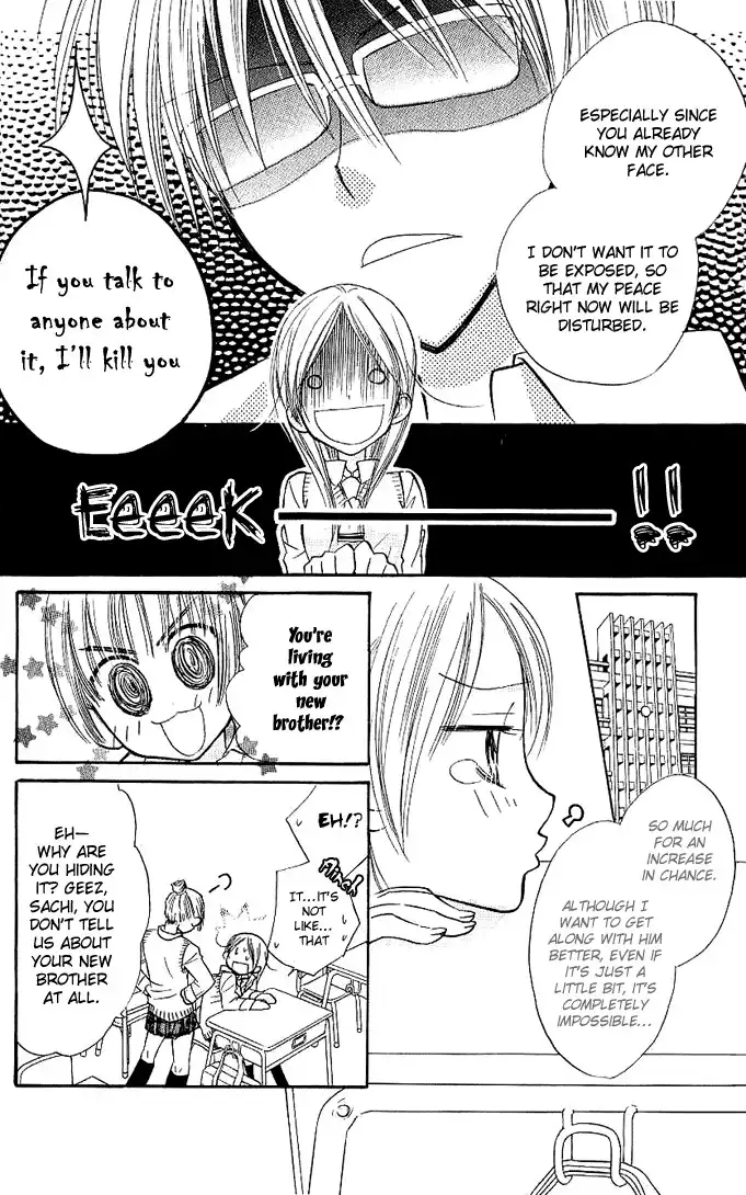 Megane Ouji Chapter 2 7